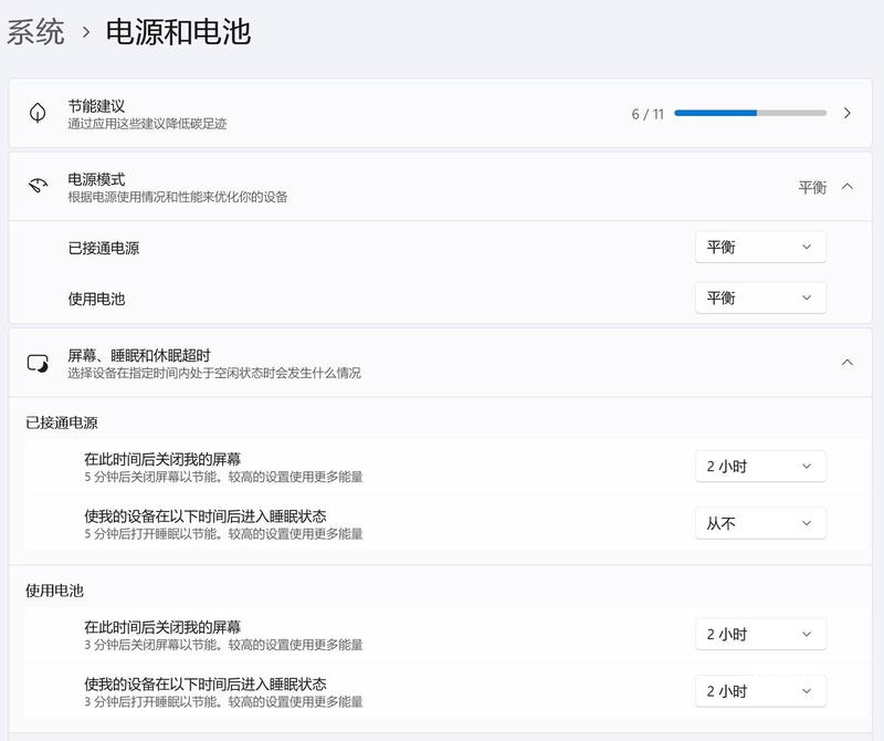 至高享8.5万元补贴 东风雪铁龙/东风标致焕新计划流派
