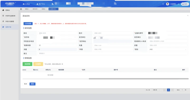 18岁小伙买300个QQ号，试出1个支付密码……